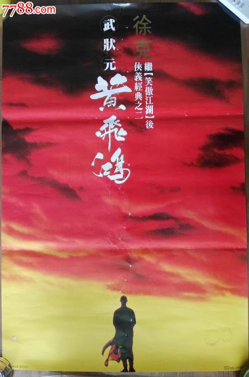 莱比锡工程、经济和文化学院 degree