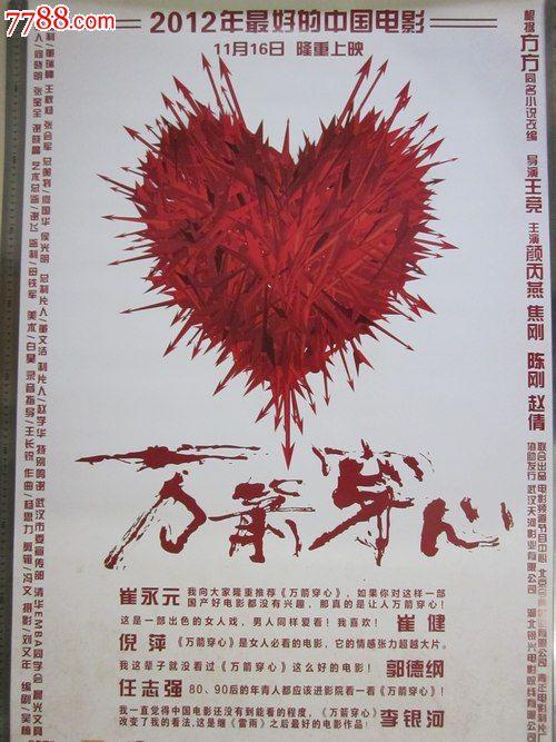 京都教育大学社会学文凭证书